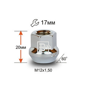 Гайка колеса открытая (сквозная) М12х1.5. 300045 Cr. Конус с выступом. Ключ 17.