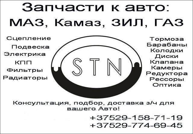 Ступица 3309-3103006 ГАЗ-3307,3309 передняя правая с барабаном и подш. СБ под АБС (ОАО ГАЗ) - фото 2 - id-p61870397