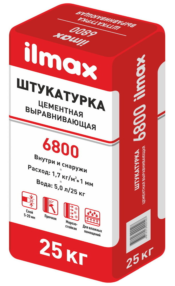 Штукатурка цементная ilmax 6800. РБ. 25 кг