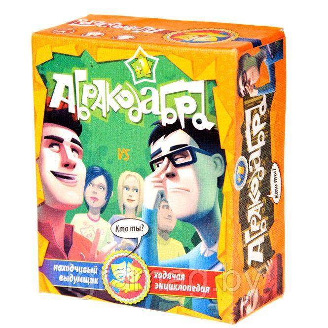 Настольная игра карты 'Абракадабра'