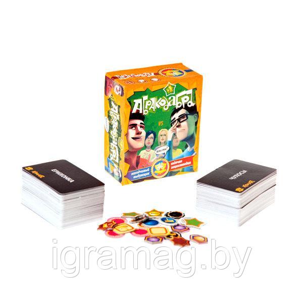Настольная игра Магеллан карты Абракадабра - фото 2 - id-p61889885