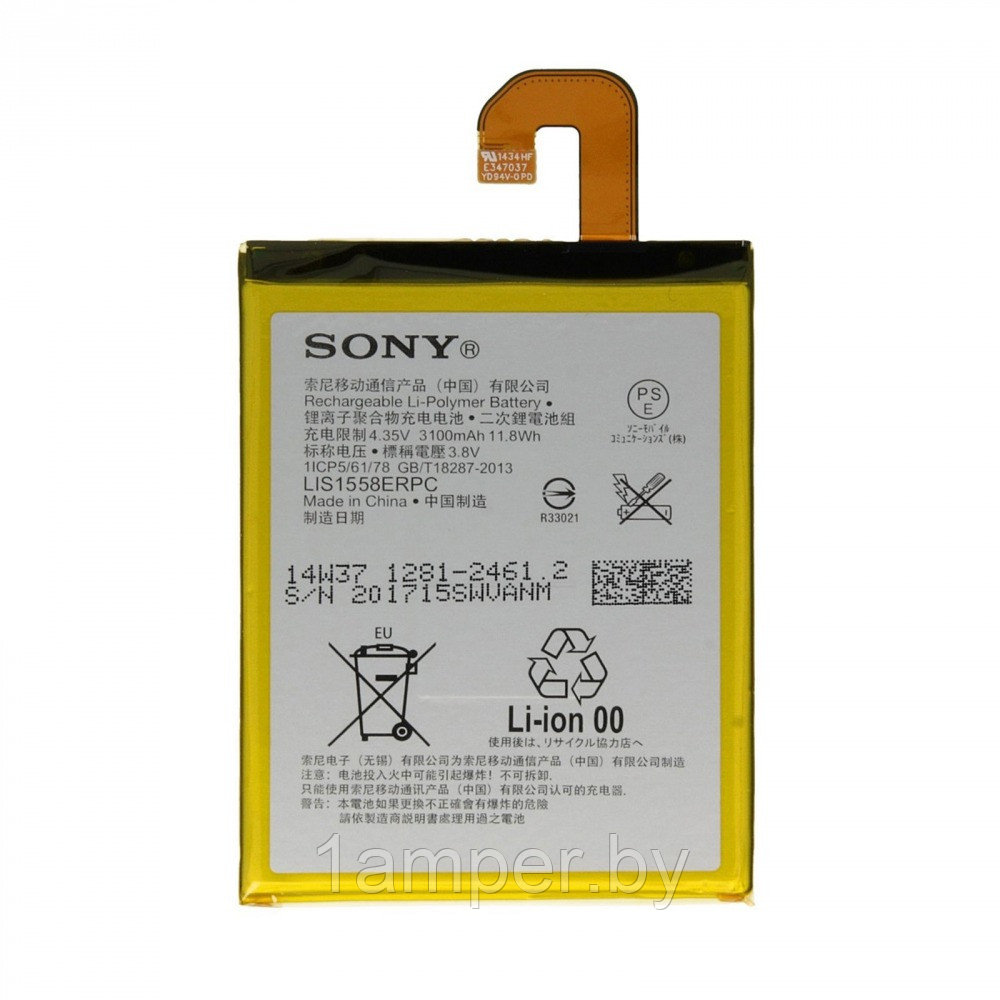 Аккумуляторная батарея Original Sony Xperia Z3 D6603/D6643/D6653/D6616/L55 LIS1558ERPC - фото 1 - id-p61892297