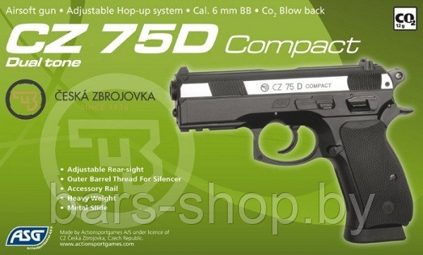 Пистолет ASG CZ 75D Compact CO2 blowback двухцветный (16189) - фото 10 - id-p61896337