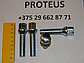 Болт колесный. Длина резьбы:50mm. Общая длина:77mm. M14x1.5, фото 2