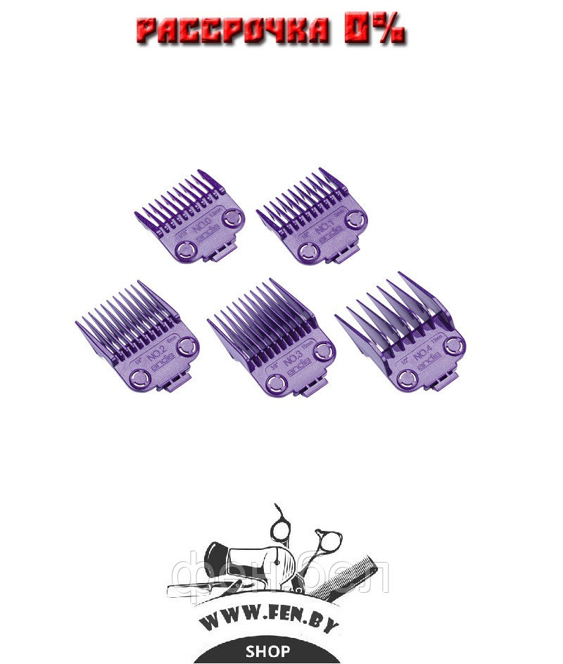 Насадки на магнитах Andis MAGNETIC COMB SET 2 магнита - фото 3 - id-p61897075