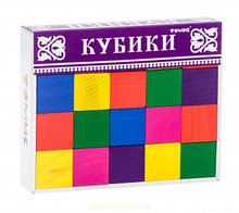 Кубики "Цветные" (20 шт) Томик