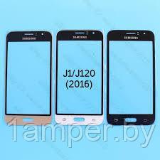 Стекло экрана Samsung Galaxy J1 2016/J120 Белое