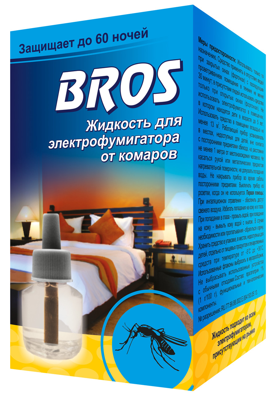 Жидкость от комаров к электрофумигатору (60 ночей) BROS - фото 1 - id-p37739833