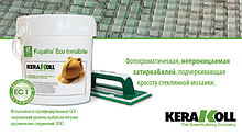 Фуга Керакол Kerakoll Fugalite Eco 3 кг