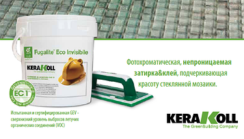 Фуга Керакол Kerakoll Fugalite Eco 3 кг