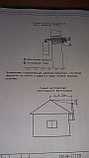 Изготовление проектной документации на газификацию жилого дома, фото 5