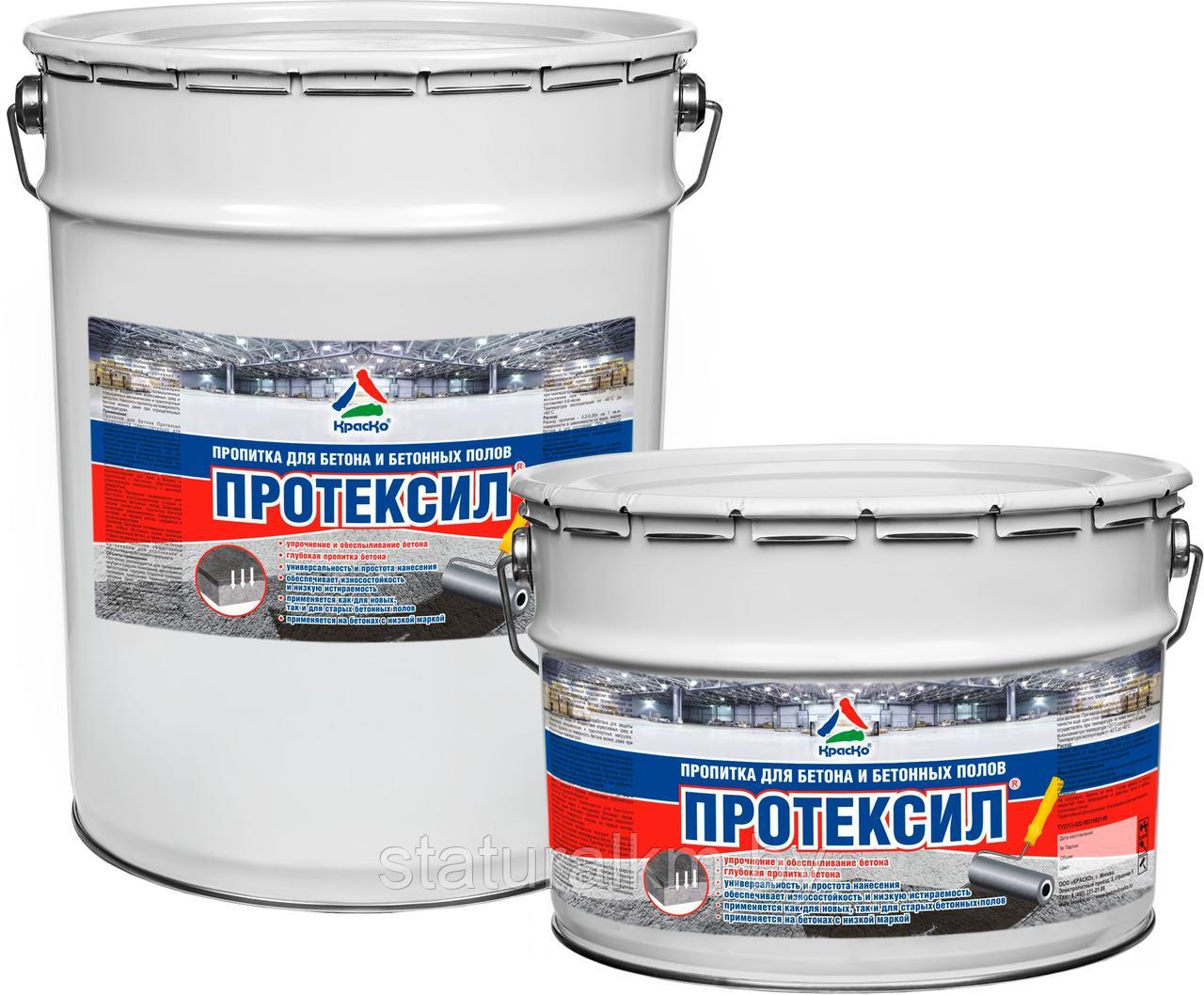 Протексил — упрочняющая пропитка для бетона, обеспыливание бетонных полов