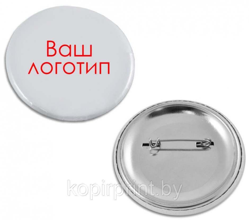 Значки закатные