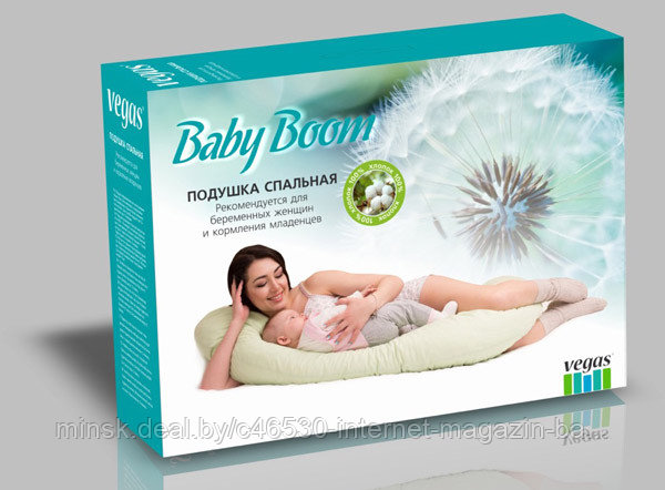 Подушка для беременных BabyBoom с шариками - фото 3 - id-p61914572