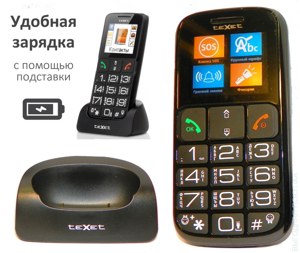 Мобильный телефон Texet TM-B116