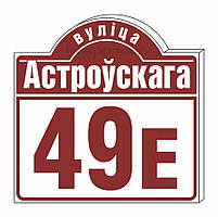 Адресный указатель