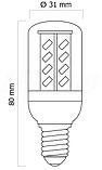 Стартер LS 151M 4-22W 127V Комтех, фото 2