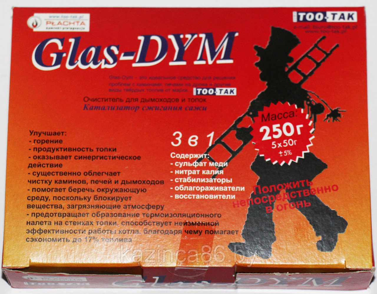 Очиститель для дымоходов и топок Glas-DYM 250г. - фото 1 - id-p61944064