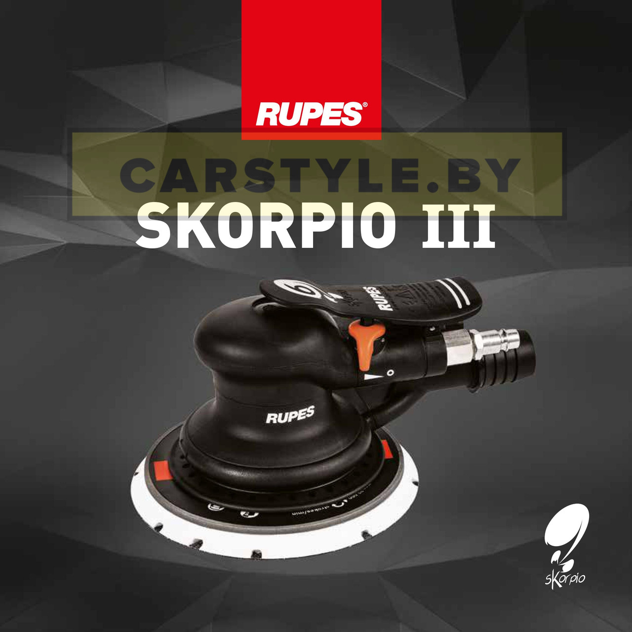 Машинка шлифовальная RUPES RH353A ход эксцентрика 3mm (SCORPIO III)