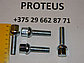 Болт колесный. Длина резьбы:40mm. Общая длина:65mm. M12x1.25, фото 2