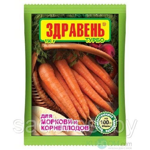 Удобрение Здравень для моркови и корнеплодов турбо 150 гр