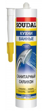 Санитарный силикон белый,прозрачный 280ml