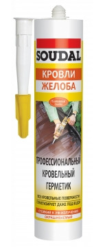 Профессиональный кровельный герметик 280ml