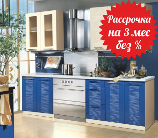 Кухня Артем-мебель Оля, синий/ваниль глянец