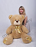 Плюшевый медведь 140 см Оскар, Золотой, фото 3