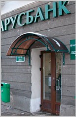 Козырьки и навесы
