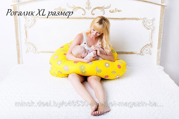 Подушка для беременных "Рогалик" XL - размер - с 75 кг. - фото 3 - id-p62020033