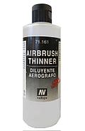 Разбавитель для красок Vallejo Airbrush Thinner, 200 мл, фото 2