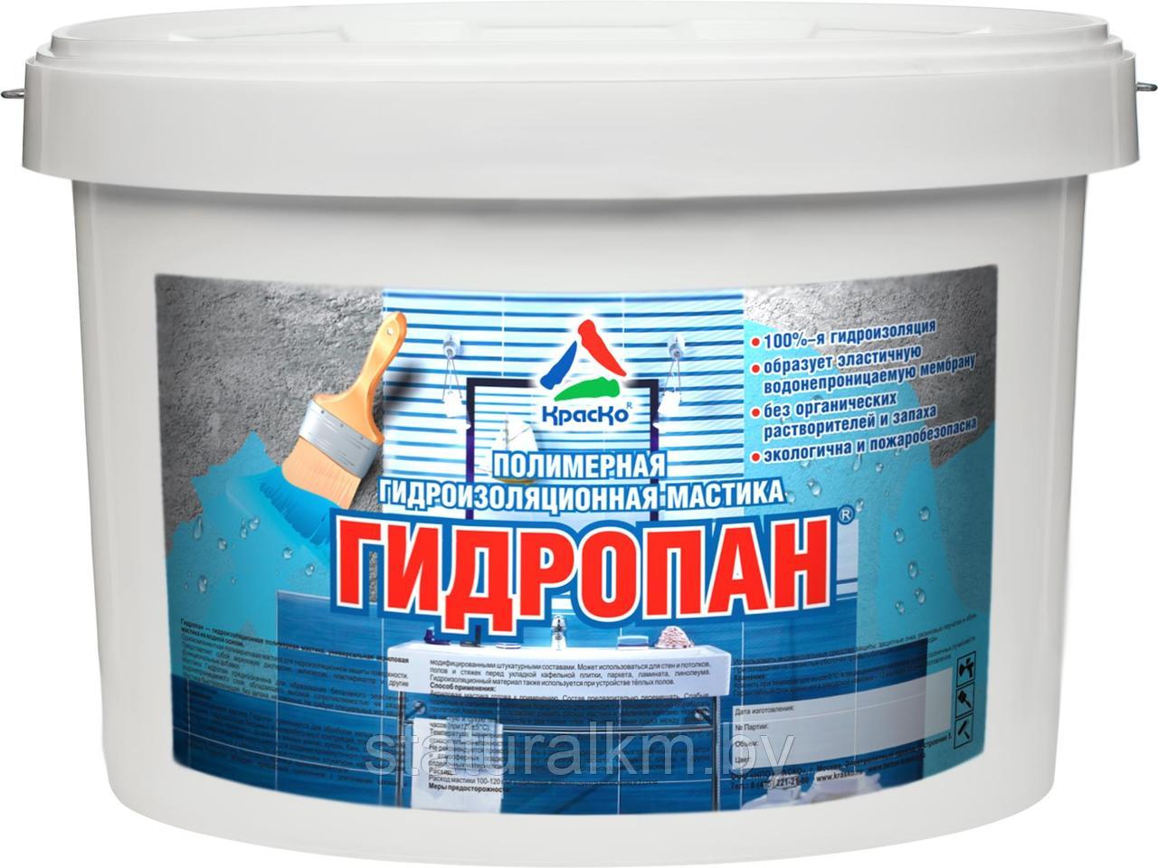 Гидроизоляция Для Ванной Купить В Спб