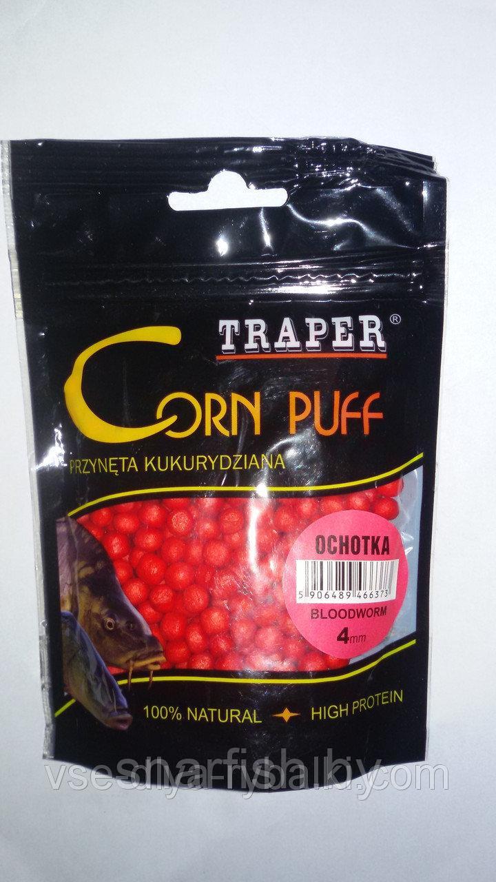 Плавающая кукуруза Traper Corn Puff D-4mm. Мотыль 20гр.