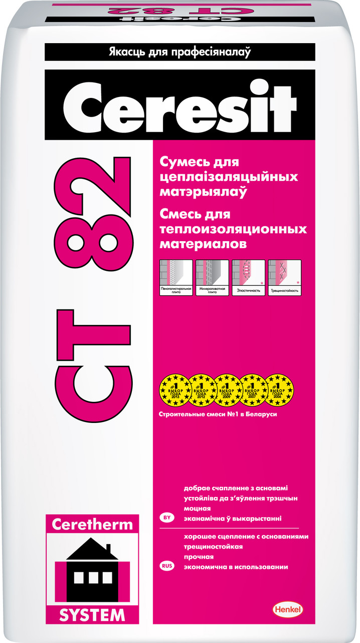 Клей для теплоизоляции Ceresit CT 82 25 кг.