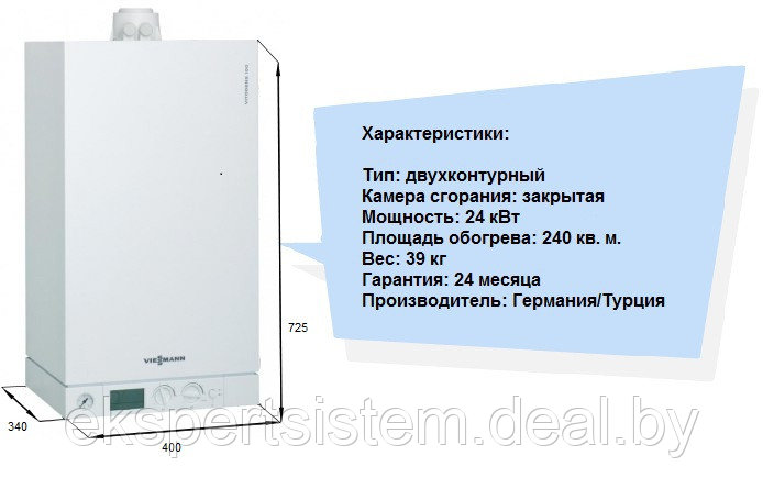 Газовый котел Viessmann Vitopend 100 WH1D 23 turbo