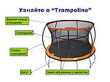 Батут с внутренней сеткой JP14 Trampoline  (14Ft/427мм), фото 6