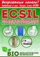 Универсальный концентрат Ecsil 1 л.