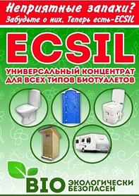 Универсальный концентрат Ecsil 1 л.