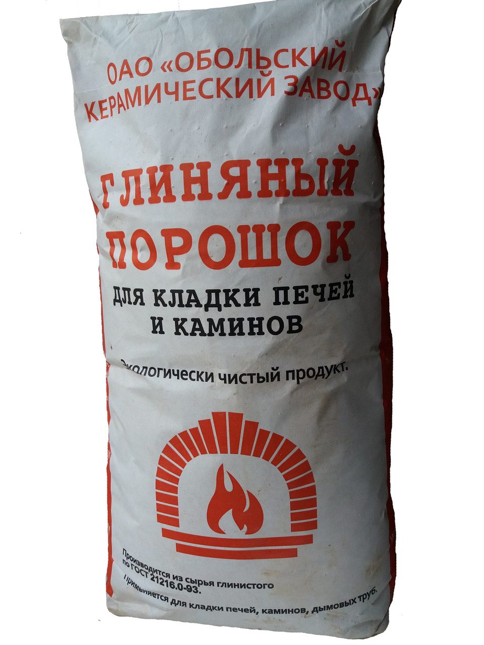 Глина Для Печи Купить В Новосибирске