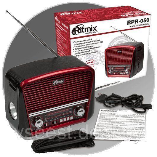 Портативный радиоприемник Ritmix RPR-050 red.(ios.sh) - фото 2 - id-p35798159