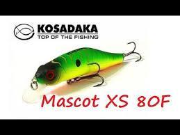 Воблеры Kosadaka Maskot XS 80F