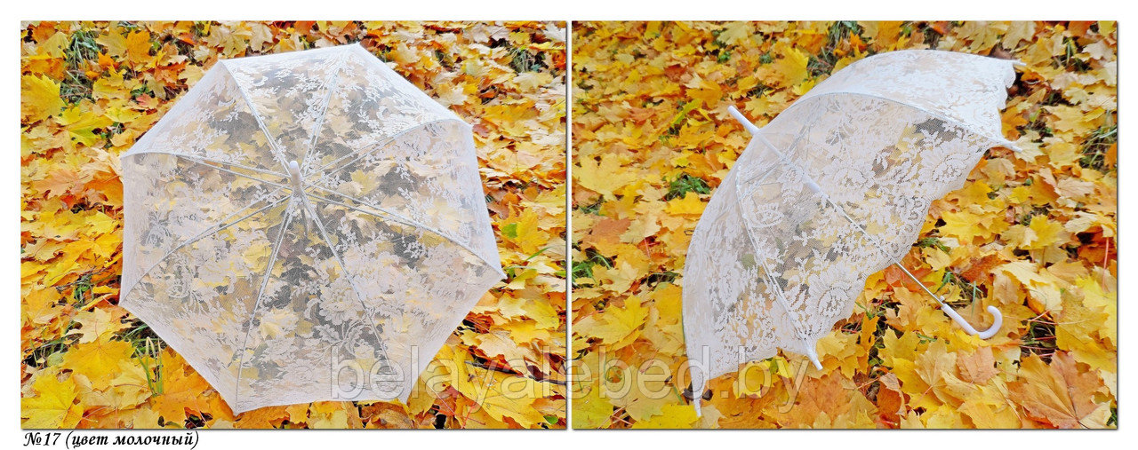 Зонт свадебный №17