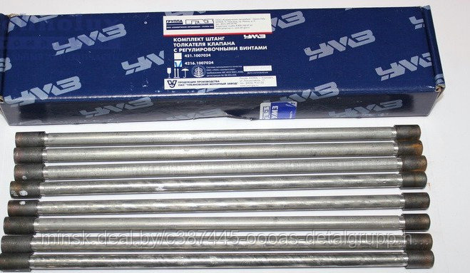 Купить Коромысло На Газель 4216
