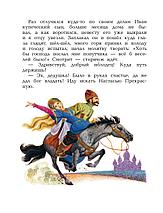 Русские сказки (ил. С. Баральди), фото 2
