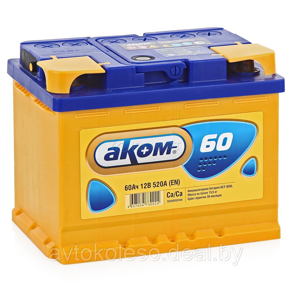 Автомобильный аккумулятор AKOM 60 LB (60 А·ч) 520А (EN) - фото 1 - id-p62251481