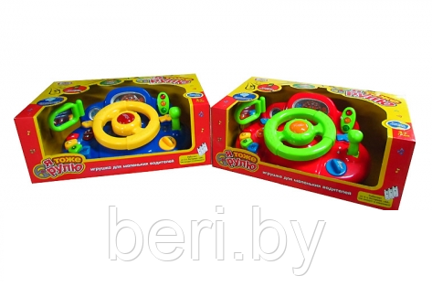 7317 Игрушка Музыкальный руль Play Smart (Joy Toy) "Я тоже рулю" , синий - фото 5 - id-p62274428