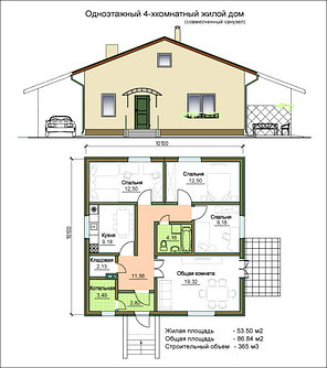 Дом каркасный 4-х (3-х) комнатный одноэтажный S=86,84кв.м (85,22кв.м.), фото 2