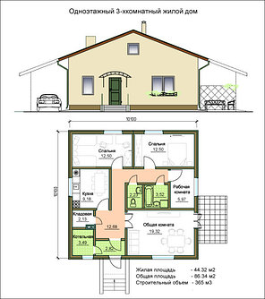 Дом каркасный 4-х (3-х) комнатный одноэтажный S=86,84кв.м (85,22кв.м.), фото 2