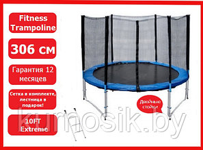 Скидка на БАТУТЫ фирмы JP и на батуты фирмы Fitness Trampoline размеры 10 FT (305 см)